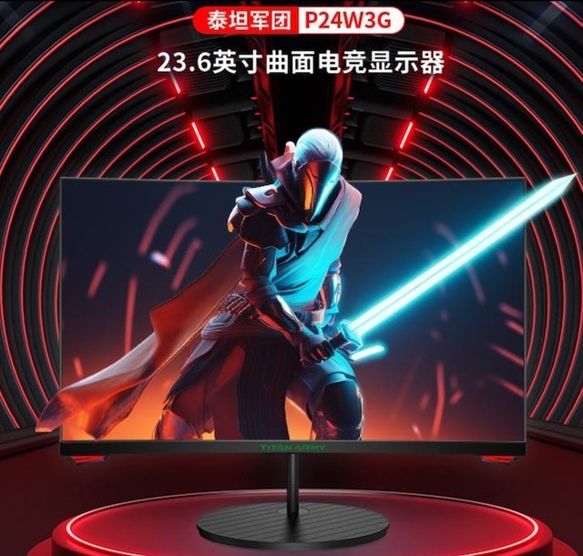 599Ԫ̩̹Ƴ¿P24W3Gʾ23.6Ӣ1080p 180Hz