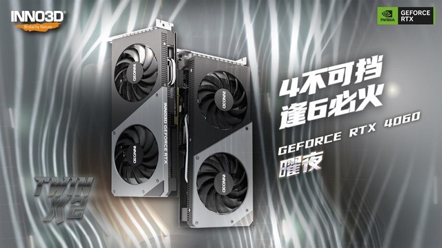 Steamϲһ RTX 4060ҹרϷ۹