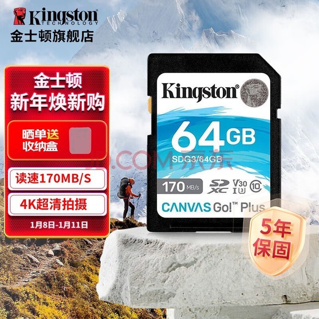 ʿ٣KingstonSD洢 U3  V30  4K΢ڴ濨  class10 SDG3/64G170M/S ح4K塿