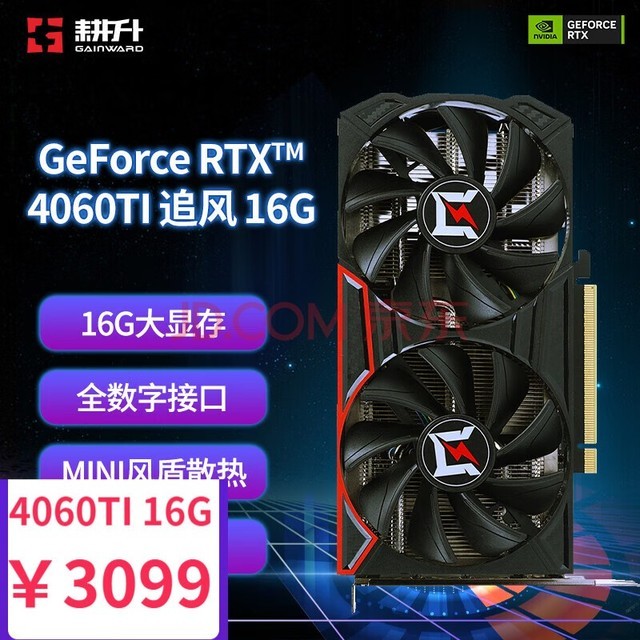 GAINWARDԼϷApexӢ۵ϷԿ RTX4060TI׷16G