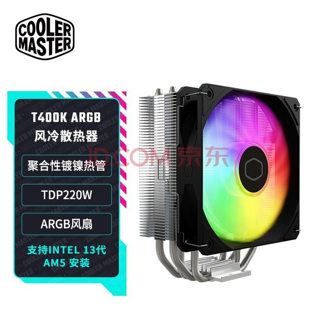 (CoolerMaster)ѩT400K CPUɢ ֧12/13/AM4/AM5/4ͭȹ/ֱ/ARGB/TDP220W