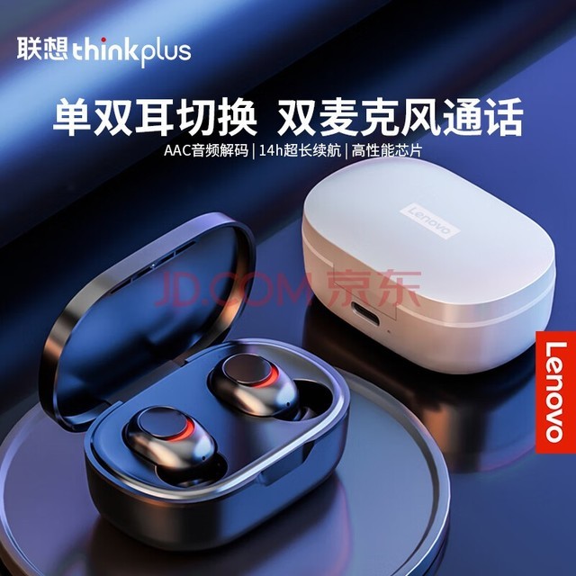  ThinkPlus/Imagination Wireless Bluetooth Headset TWS In ear Subwoofer Motion Ultra long Standby for Apple Huawei popo Xiaomi PD1X Black