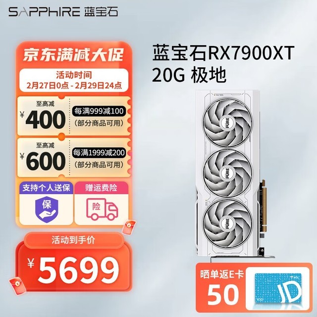 ޡʯAMD RADEON RX7900XTԿ5299Ԫ ƷԼ۱ȼ