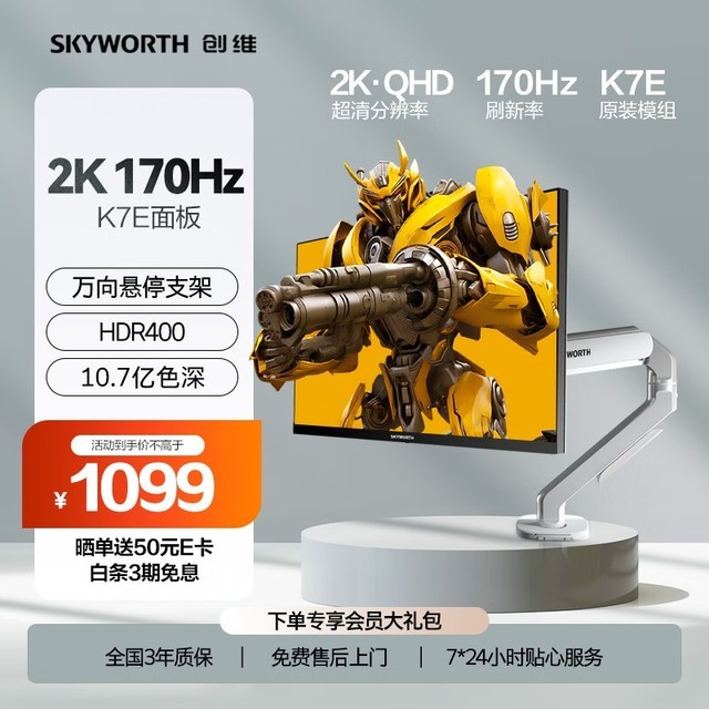 ޡ27Ӣʾ٣άF27G4Q PROּ1099Ԫ