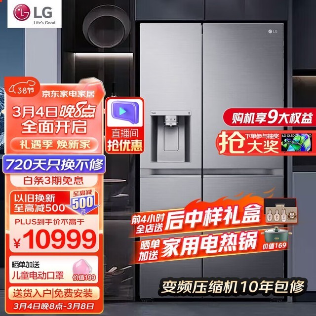 LG GR-M2471PSF