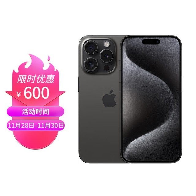 ޡiPhone 15 Pro 5GֻУּ7569Ԫ