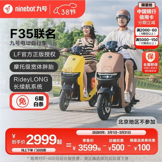 ޡźŵ綯F352999Ԫ