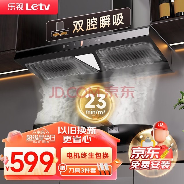 ӣLetv̻ŷʽʽ˫ǻ̻23ǿϴ̻CXW-300-F601