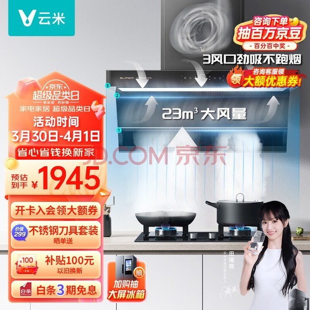 ףVIOMIóų̻23m?ǿ5.0kwȻsuperװCXW-260-VK715A
