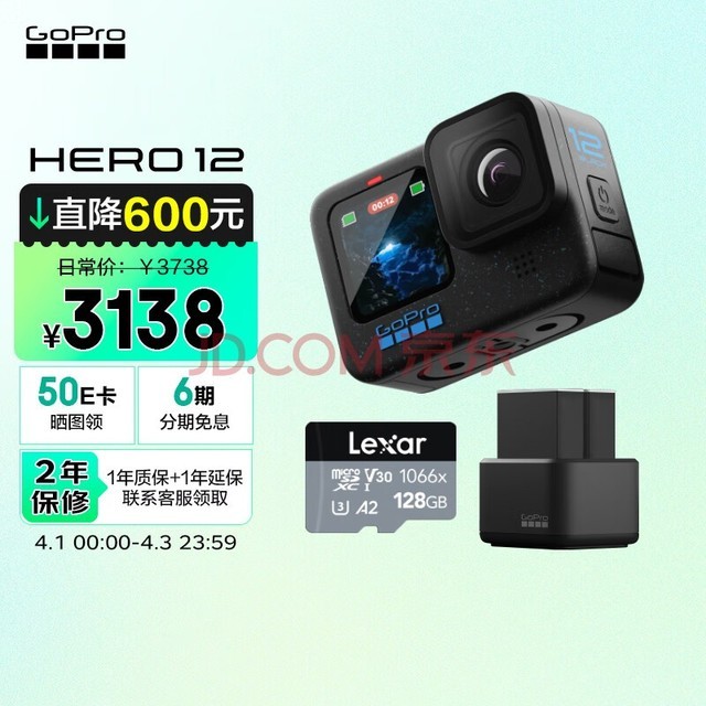 GOPROGoPro HERO12 Black˶ Ħг˶ Ǳˮˮ г¼ ˫ HERO 12 Black