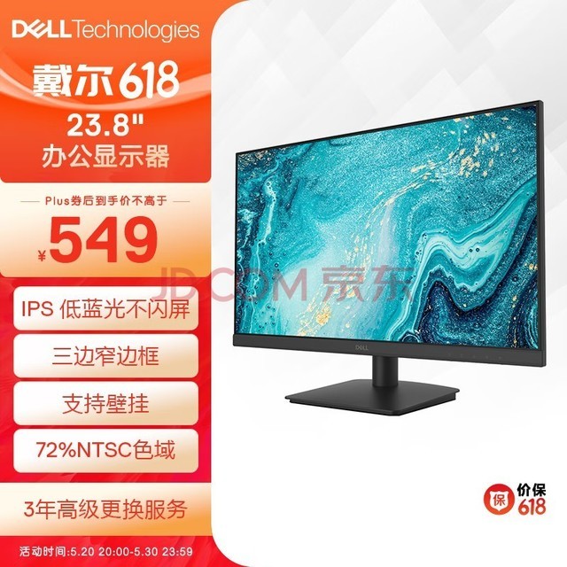 DELL 23.8Ӣ 칫ʾ FHD IPS ⲻ ΢߿ ֱ֧ڹ  ʾ D2421H