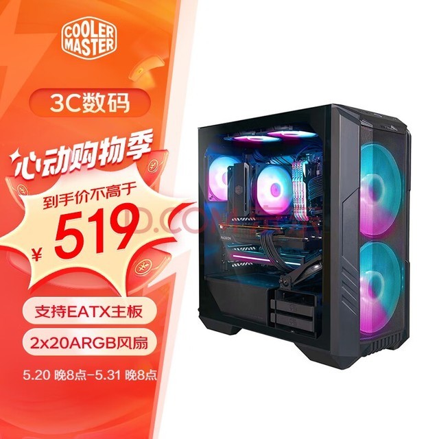 (CoolerMaster)HAF500 EATXԻ 2x20ARGB/Կ/˫360ˮλ/Type-C3.2/4090