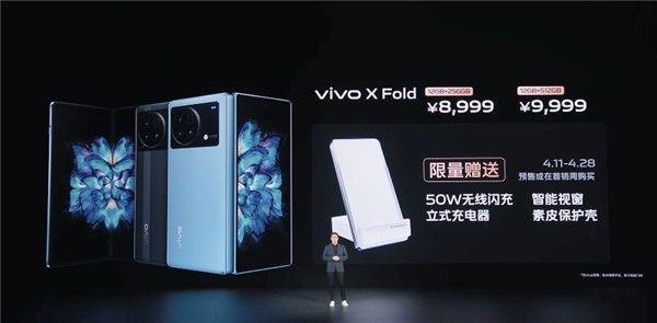 ۵2.0ʱ vivo X Foldֻ120Hz E5˫