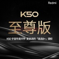 Redmi K50 至尊版 开启预约 5G智能手机 小米 红米
