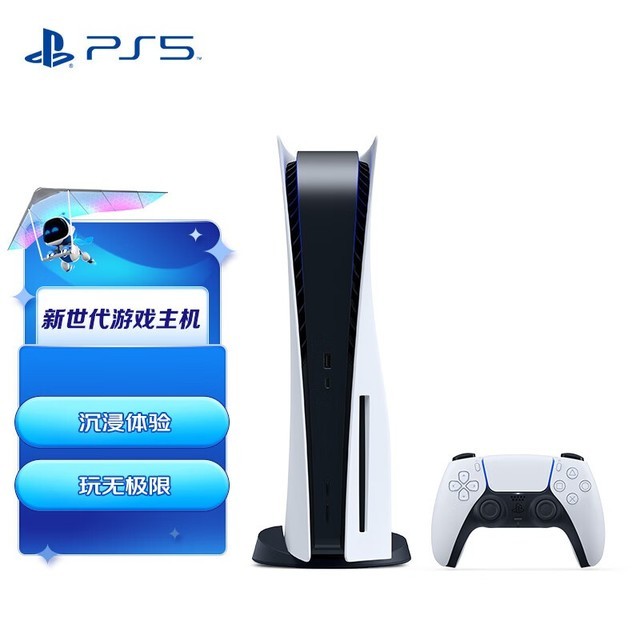 ޡ  PS5Ϸ6183529Ԫ