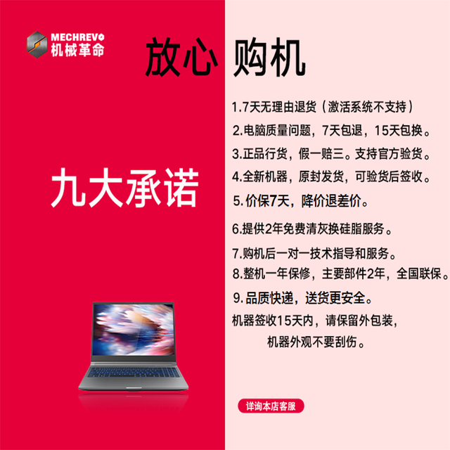 �������ޡ���е��������16Pro 2023����Ϸ�ʼǱ����� ��ֵ����