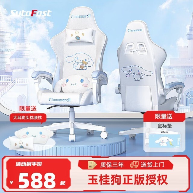 ޡһ𹷵羺ʱ519Ԫ