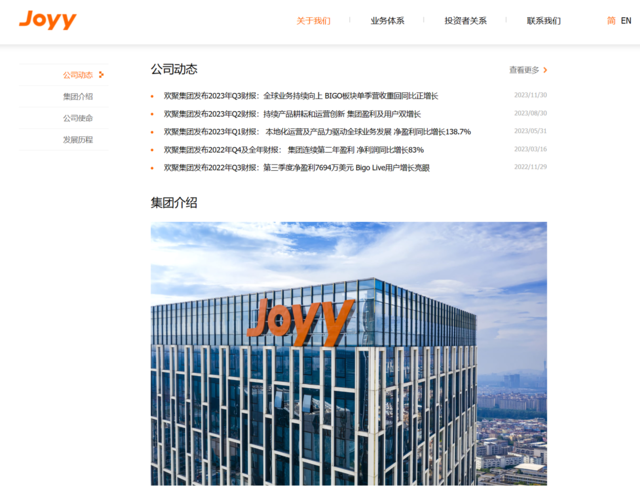 YY也要造智能滑板车了？欢聚集团新业务“3KM”开始内测_业界资讯-中关村在线