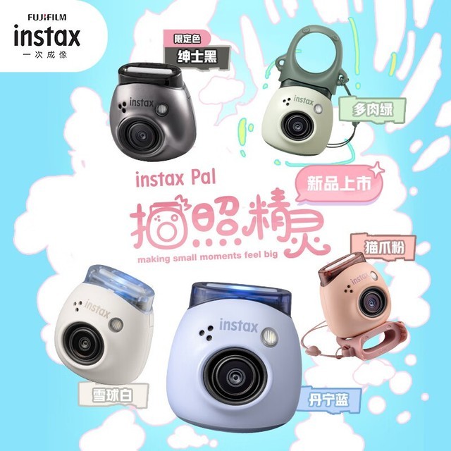 ޡʿһγinstax Pal վ639Ԫ