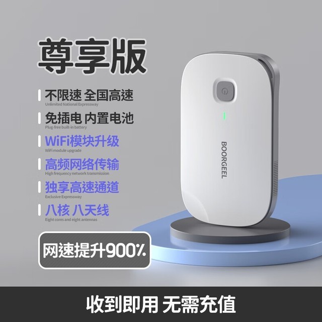 ޡͼɭWiFi2023 48Ԫ1500G