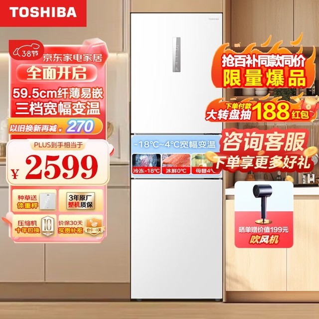 ޡ֥GR-RM285WI-PM153䵽ּ2289Ԫ