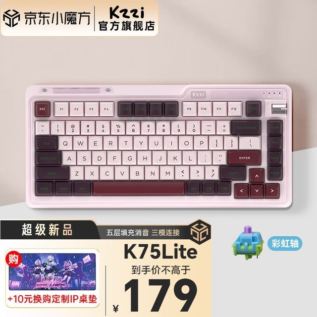 ޡ֥ K75 Lite е 179 ԪϷ칫