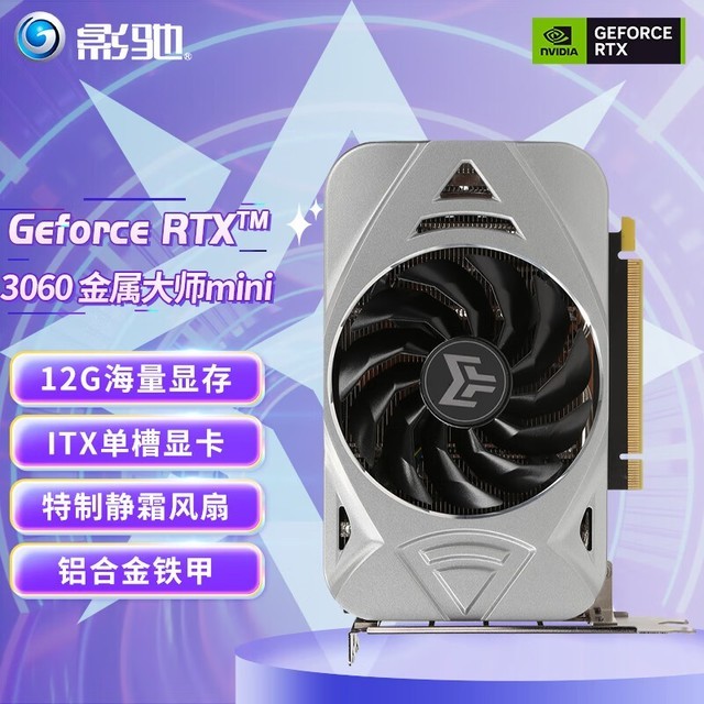ޡӰ GeForce RTX 3060 Կ 2193Ԫ