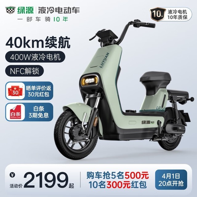 ޡԴ綯2199Ԫ 48V12Aǿ