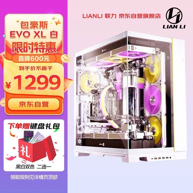 ޡ˹EVO XL1299Ԫ