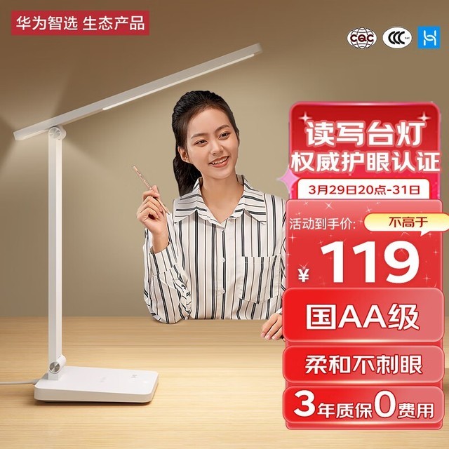 ޡΪѡ׹AĄ3i 119Ԫ
