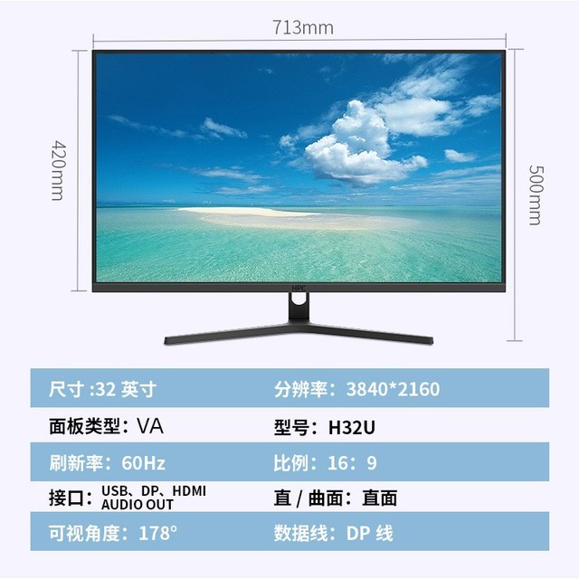 手慢无惠浦h32u显示器到手价999元抢购价1249元