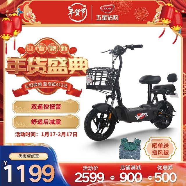 ޡ걪L3綯ʱŻݽ1199Ԫ 40