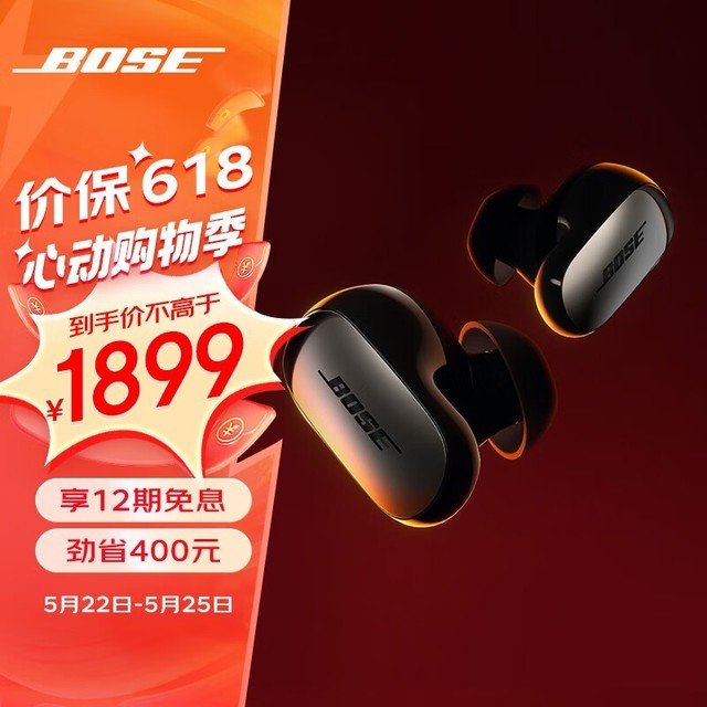 ޡBOSE QuietComfortUltra3۸񱩵