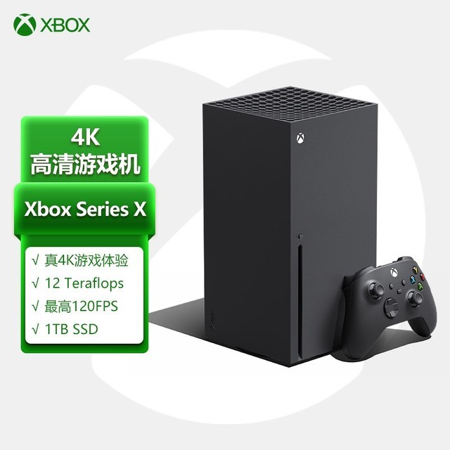 ޡ618Ϯ΢Xbox Series X Ϸ3899Ԫ