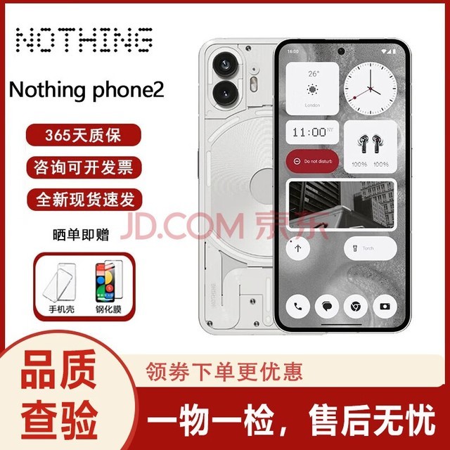 Nothing Phone2 5Gֻ GoogleԭOS׿ȫԭ⺣ Nothing Phone 2 ɫ 12+512G