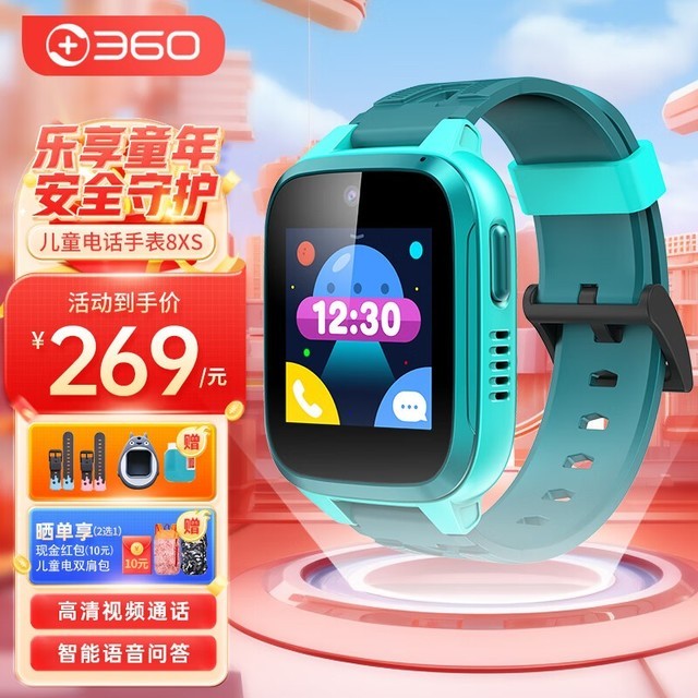 360 ͯ绰ֱ8XS