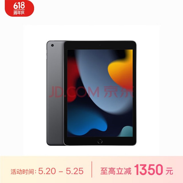 Apple/ƻ iPad(9)10.2Ӣƽ 2021(256GB WLAN/MK2N3CH/A)ջɫ