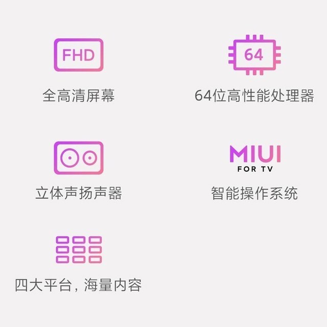 【手慢无】不足千元!Redmi A43 智能电视入手价仅需929元
