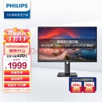  27Ӣư칫ʾ 4K IPS Type-C90W 10bit 100%sRGB תʾ279P1