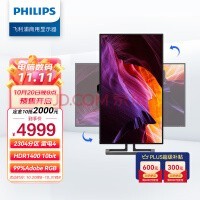  27Ӣ MiniLEDʾ 4Kӵ IPS HDR1400 ׵4 99%Adobe RGB E< 1 ʾ 27B1U7903