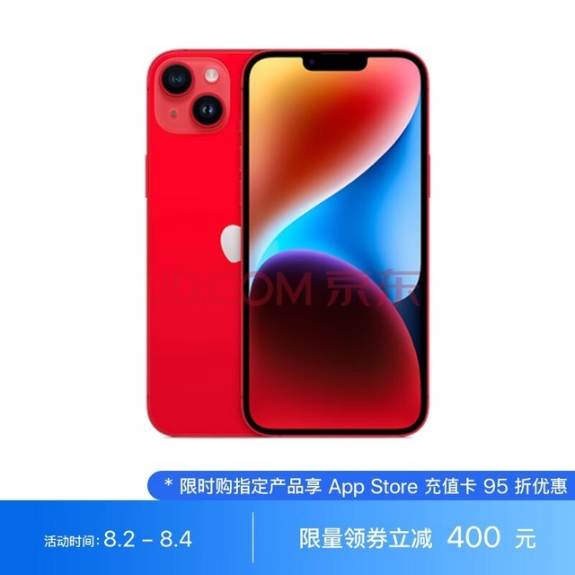 Apple iPhone 14 (A2884) 512GB 红色 支持移动联通电信5G 双卡双待手机