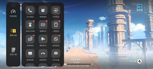 iQOO Z8游戏实测体验 千元战神卷暴性能配置