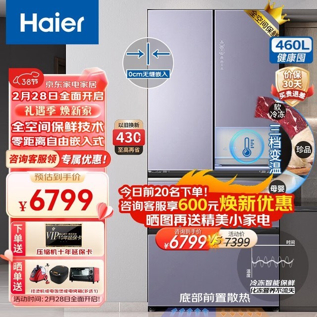  BCD-460WGHFD14NZU1