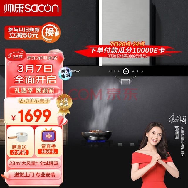 ˧Sacon̻̻ 23 ŷʽ̻ǿԶϴT8011