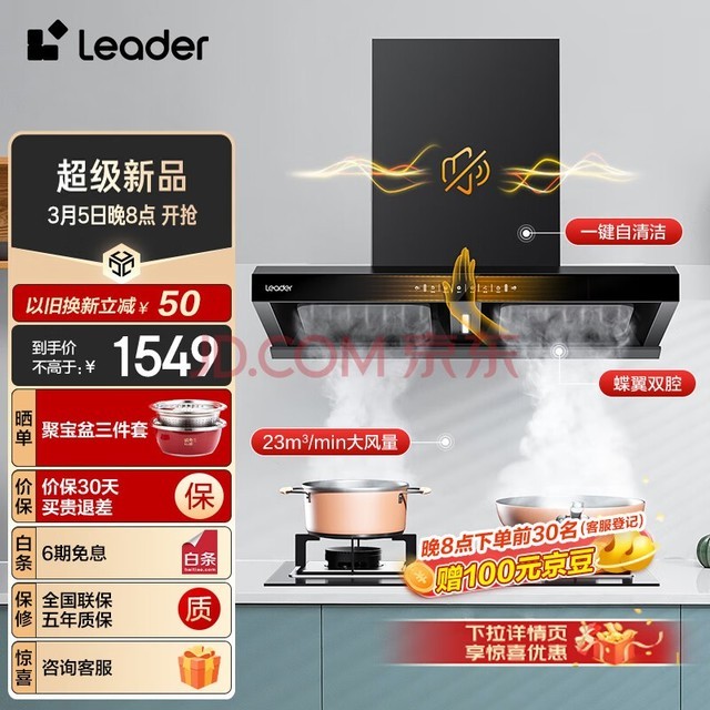 LeaderǼҳƷ ̻ ŷʽ˫ǻ̻ 23m?/min ̻ǿ ̻IKS9Z
