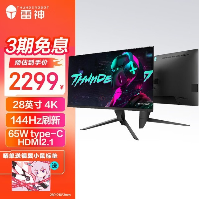 ޡʾ٣ԭ2799Ԫ28ӢIPSʾֻҪ2289Ԫ