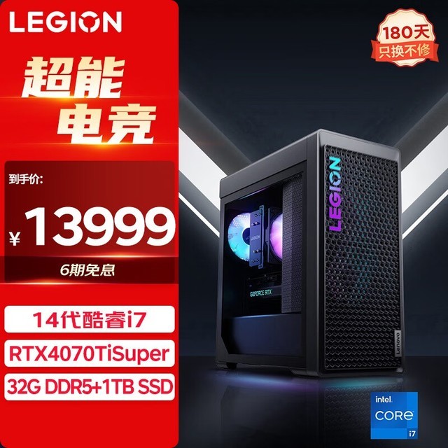   7000K 2024(i7 14700KF/32GB/1TB/ RTX4070Ti Super)