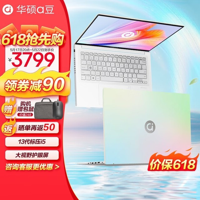 A Dou 14 2023 (i5 13500H/16GB/512GB/integrated display)
