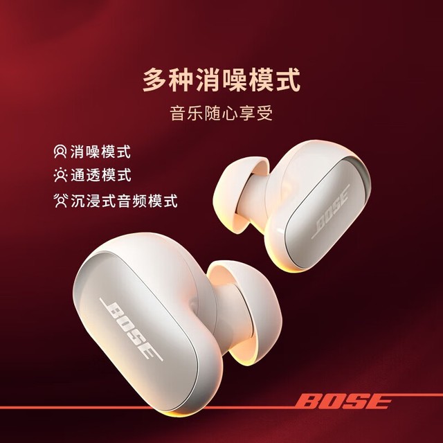 ޡBOSE QuietComfort520 1623Ԫ