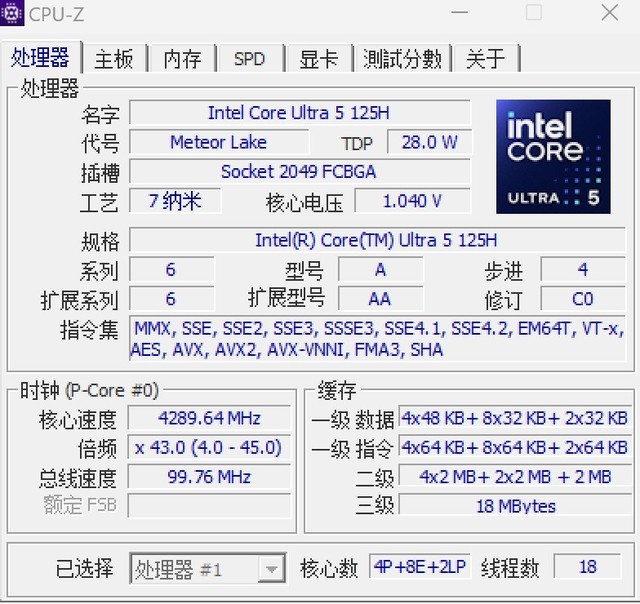  Core Ultra performance release burst! Get started with ThinkBook 14+2024 AI PC